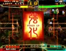 三国志大戦３　塩分過多の品動画01