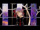 東方MMD　アイドルっぽい霊夢で可愛くてごめん　【MMD踊ってみた】【可愛くてごめん】【霊夢】【Ray MMD】