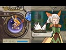 イリスのアトリエ グランファンタズム 実況プレイ Part15