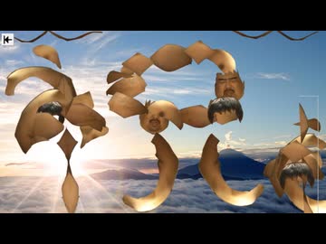 テラドン17 新年