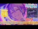 【プロセカ】 ショウタイム・ルーラー【HARD】 (AP) 2DMV