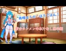 【雨晴はうの はうごはん】蒙古タンメン中本汁なし麻辛麺（セブンイレブン）