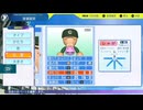 【栄冠ナイン_切り抜き】大いなる大地で立派に育ちました！じゃが特集