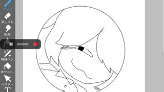 途中経過