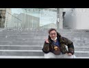 シンジの東京観光　渋谷～代官山でモーニングカフェ～下北沢へ (2024/12/20) 配信TS