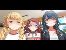 【学マス】初星コミュ 第3章【7～12話】