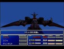 【FF7】トロフィーコンプ&やり込みプレイ【Part979】