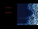 HUMAN