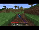 【minecraft】サバイバルでまったり整地して新しい世界作るわ【Part473】