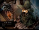 【グッズ化】魔法使いニールと双子の街part1【待ってます】