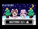 【AIきりたん AIめたん】BABY BABY / GOING STEADY【NEUTRINOカバー曲】