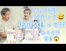 Emilychannel渋谷クロスFM 2024年12月17日20時放送分その食べ物大丈夫、人を殺す食べ物食材もっと真剣に調べそして、基本からDrうつみん