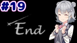 【DQMCH】キャラバンリーダー六花ちゃん Part19(最終回)【VOICEPEAK実況】