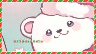 赤と緑のクリスマス / 花隈千冬＆おにぎにす
