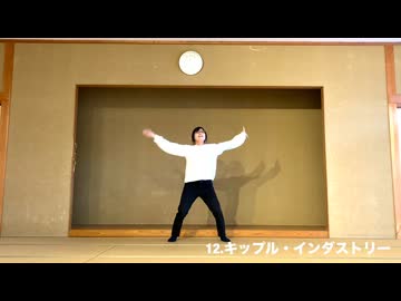 【らむ】らむ踊ってみたメドレー2024【踊ってみた】