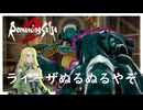 VSアバロン地下下水のタコ【ロマンシング サガ2 リベンジオブザセブン】実況プレイ #7