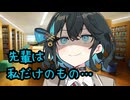 後輩のモカちゃんから唐突に注意された件【ヤンデレ劇場】