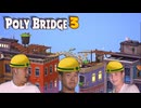 YAJU BRIDGE 3.mp22