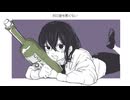 お水のろっく！ / 丘与式杞憂 feat. 可不