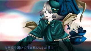 ファタール【UTAUカバー】戸隠栞、國居清正