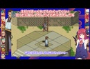 悪魔達が行くレッドエグゼpart18【ロックマンエグゼ4 レッドサン】【COEIROINK実況】