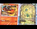 【ポケポケ】セレビィexが引けないので腹いせにセレビィexデッキを丸焼きにする動画