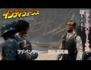 【インディ・ジョーンズ/大いなる円環】アドベンチャー : 聖なる真珠 Part 23【ネタばれあり】