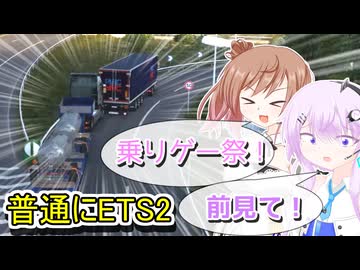 トラック運転初心者だけど完璧に運転できます！【乗り物ゲーム動画祭2024】