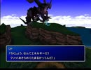 【FF7】トロフィーコンプ&やり込みプレイ【Part981】