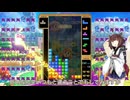 【VOICEROID実況】東北きりたんの毎日テト１チャレンジw 1013日目【テトリス99】