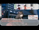 【シノビガミ】リプレイ動画『Spare my heart』Part5【TRPG】