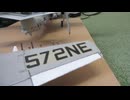 E-2C ホークアイ　1/48 キネティック　&　スカイレイダー　1/48 FUJIMI