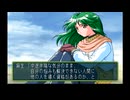 sc^向日葵と聞いて、ときめきメモリアル２を初プレイ実況　１７１