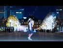 【あやの☆彡】星屑オーケストラ【踊ってみた】　