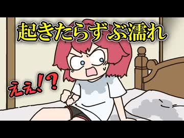 朝起きたらビショビショに濡れていた可哀そうなアンジュの話【手描き】【にじさんじ】【アンジュカトリーナ】
