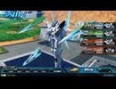 【EXVS2OB】トランジェントガンダム視点 Part1
