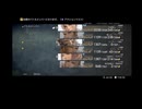 【ゆっくり実況】FF12 TZA をランダマイザ―でプレイ　Part 13