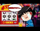 【ゆっくり実況】ギャンブルパーク『劇作法』でキラー達から逃げ切れ！！【DeadbyDaylight/デッドバイデイライト】