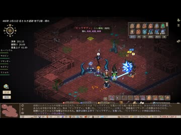 【Elin/ネタバレ有り】vsビッグダディ part32【ゆっくり実況プレイ】