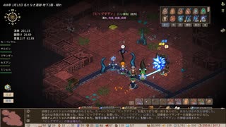 【Elin/ネタバレ有り】vsビッグダディ part32【ゆっくり実況プレイ】