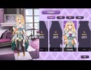 【プレイ動画】傲慢な怪獣姫＆名探偵使い魔 Part17【Kaiju Princess】