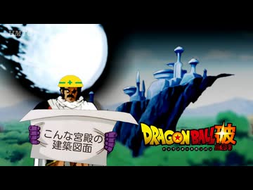 もしも新惑星ベジータが宇宙の中で一番環境が整っていたら