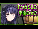 【創作彼女の恋愛公式】6　攻略出来なそうな推しに出会って複雑な気持ちや