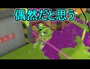 【日刊スプラトゥーン3】ランキング入りを達成したダイナモ使いのXマッチ実況プレイSeason9-17【Xパワー2238ガチエリア】