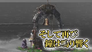 【ReOath】ついに鳴り響く鐘の音！事前ガチャと事前登録キャンペーンについて見ていきますよ～！【ゆっくり実況】
