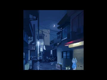 夜夜中 feat. 星界／翠靑