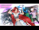 【波音リツとゆか仲】好き！雪！本気マジック／波音リツWithテト・コウ・シオン・ちゃろ
