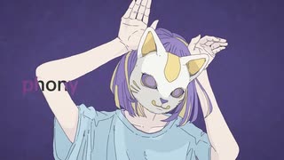 【デーモン】フォニイ 歌ってみた【小林】