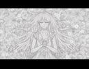 吊し人の幸福論