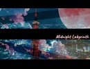 Midnight Labyrinth/feat.宮舞モカ futomomoP
